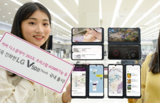 LG V50S ThinQ在韩国正式发布-G8X ThinQ的5G版本