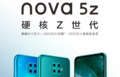 华为nova 5z出现在具有关键规格的官方图片中
