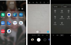 三星Galaxy Note9获得一个UI 2 beta