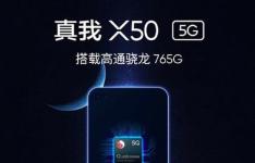 Realme X50 5G在中国获得认证但规格被嘲笑