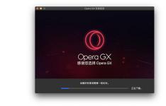 Opera GX将游戏导向的浏览功能引入macOS