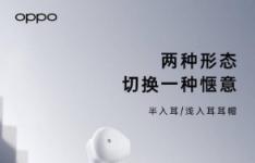 Oppo Enco Free TWS耳机具有AI降噪功能和长达25小时的电池续航时间