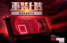 AMD Radeon RX 590 GME配备2304内核