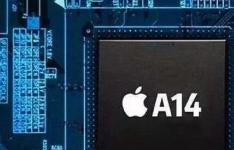 苹果的A14芯片的性能可能超过3GHz