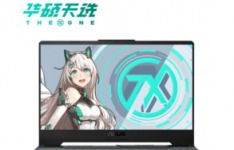 NVIDIA GeForce RTX 2060 144 Hz游戏笔记本电脑在中国的售价约为1000美元