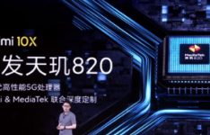 Redmi 10X智能手机系列新品发布会正式开启