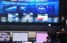 中国移动联合70多家单位宣布成立 5G智慧矿山联盟