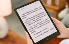 小米生态链企业上海墨案智能科技有限公司推出了一款超级阅读器inkPad X