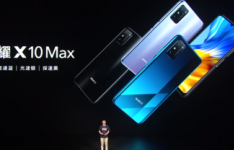 荣耀X10Max是一款7.09英寸的5G大屏手机