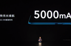 荣耀X10 Max不仅配备了7.09英寸的超大屏幕 同时还有5000mAh超大电池