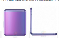 三星Galaxy Z Flip泄漏的官方渲染图 黑色和紫色 规格齐全