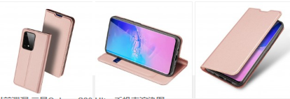 三星发布了有关Samsung Galaxy S20系列产品的所有官方产品清单