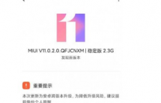 小米Redmi K20这次使用Android 10更新了MIUI 11