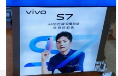 vivo S7智能手机将于8月3日上市 机身超薄