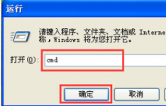 WinXP系统提示Windows延缓写入失败该如何解决教程