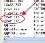 XPPPAP.exe如何删除教程