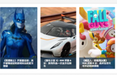 全球规模最大的游戏娱乐媒体IGN宣布 IGN中国站正式上线