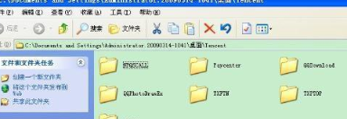 告诉你WinXP系统Tencent是什么文件夹