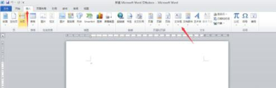 分享一下WinXP系统设置Word文本框透明的方法