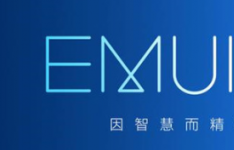 告诉你华为哪些机型可以升级EMUI8.0