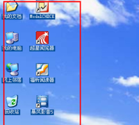 分享WinXP桌面图标显示蓝色阴影的清除方法