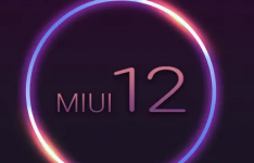 MIUI 12的第一则新闻将传到您的小米手机
