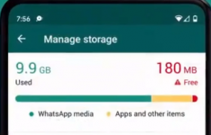 WhatsApp为存储管理添加了新的过滤器