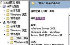 分享Windowsxp显示或隐藏文件后缀名的方法