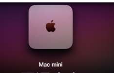 备受瞩目的苹果Mac mini 官方售价5299元起有多种配置可选