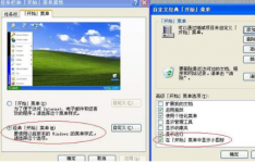 你要知道的WindowsPE的用法
