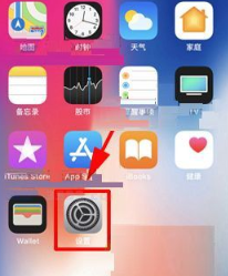 分享iPhoneX开启注视以启用面容ID功能的方法
