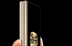 三星与中国电信合作推出的高端深度定制旗舰手机产品线