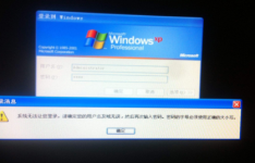 分享忘记WindowsXP系统登录密码的解决方法