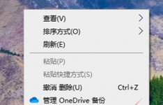 Windows10我的电脑图标在哪里