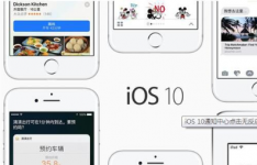 分享iOS10通知中心点击无反应的解决方法