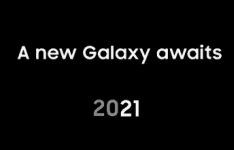 几乎可以肯定的是三星将在1月中旬发布Galaxy S21系列