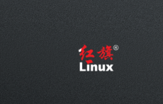 红旗Linux桌面操作系统11将于1月10日开放预览版的下载