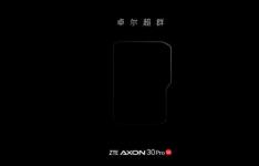 中兴Axon 30 Pro 5G的相机会伸出