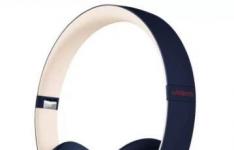 以比以往更便宜的价格购买一副出色的BeatsSolo3耳机