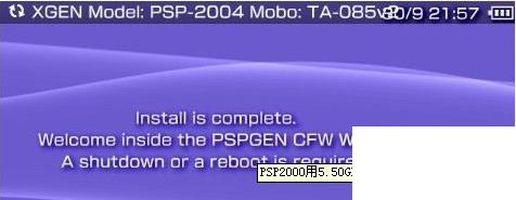PSP2000用5.50GEN-D3如何升级
