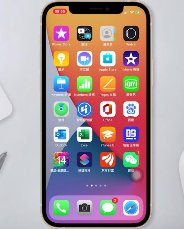 苹果手机不小心把app移出主屏幕插图3