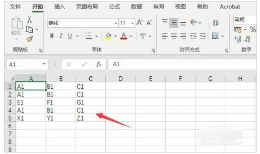Excel 365怎么删除重复项，Excel 365删除重复项方法插图1