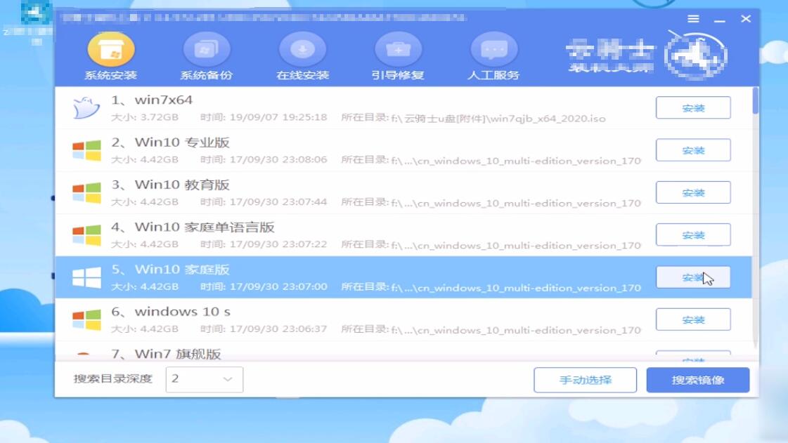 win10开机蓝屏recovery插图8