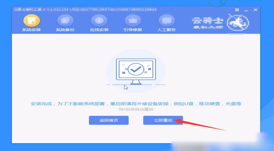 win10开机蓝屏recovery插图11