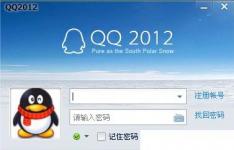 QQ如何修改主显示账号