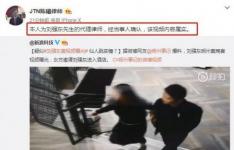 刘强东案视频女主刘静尧曝光 美警方未公开任何视频