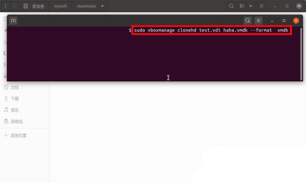 ubuntu20.04中vdi格式怎么转换为mdk文件，ubuntu中vdi格式转换为mdk文件方法插图4