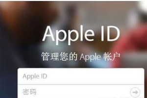 苹果6s强制解锁ID教程 轻松破解ID锁插图1