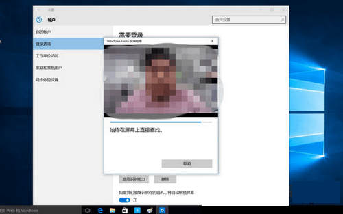 win10电脑人脸解锁在哪弄 怎么设置人脸识别登录方法