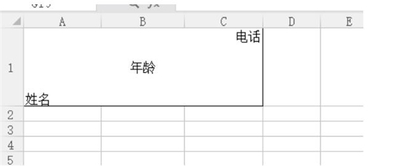 如何在Excel中拉动单元格时表头不变形，Excel中拉动单元格时表头不变形的方法插图6